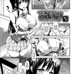 michiking kinyoku bu joseito tachi ni choukyou seikyouiku jisshuu abstinence club a practical sex education for female students ch 1 4 english biribiri himahimaseijin digital cover