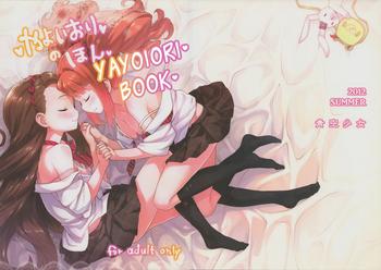 yayoiori no hon yayoiori book cover