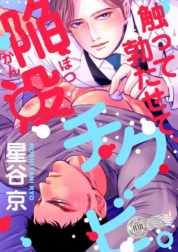 01 chinese cover