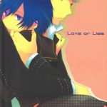 love or lies cover