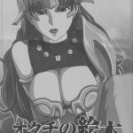229223 cover