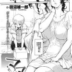 mama koku my sweet mrs cover