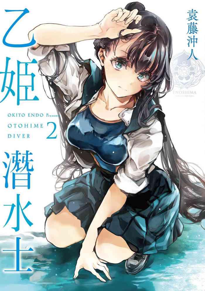 otohime diver 2 cover