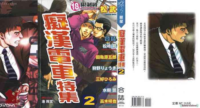 02 cover