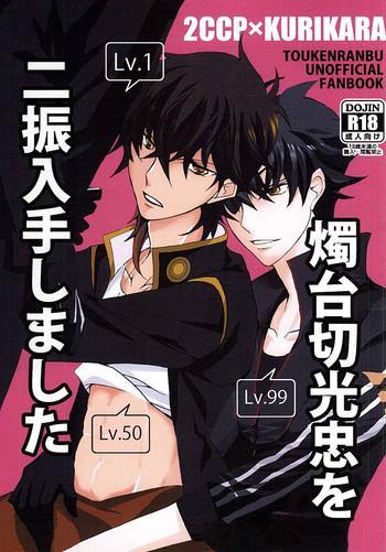 155906 cover