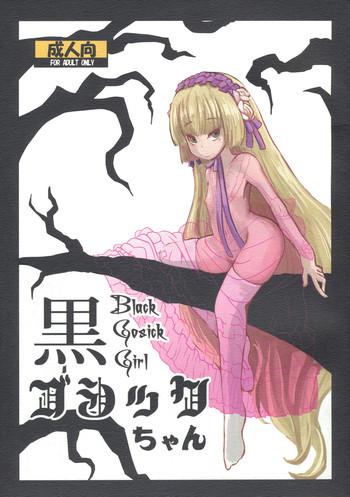 62502 cover