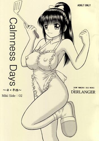 calmness days miki side 02 cover