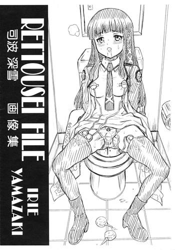 rettousei file cover