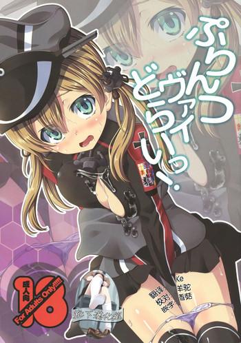 prinzwei drei cover