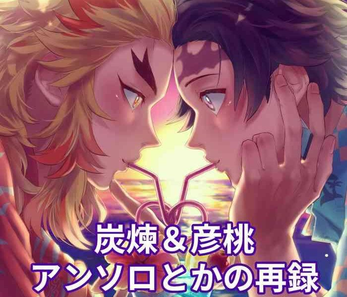 tanren hikomomo anthology toka no sairoku cover