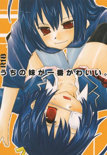 uchi no imouto ga ichiban kawaii cover