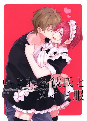 ijiwaru kareshi to maid fuku cover