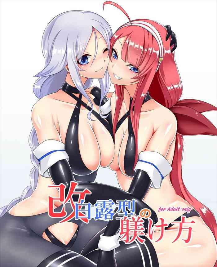 kai shiratsuyu gata no shitsukekata how to discipline the shiratsuyu class cover