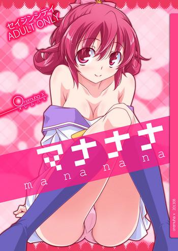 mananana cover