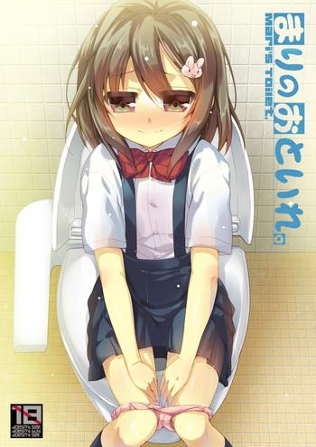 mari no otoire mari x27 s toilet cover