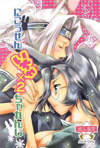 nikousen icha x2 challenge cover