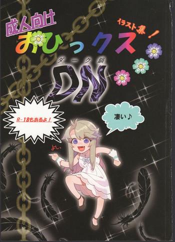 ohix dn cover