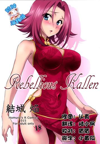 rebellious kallen cover