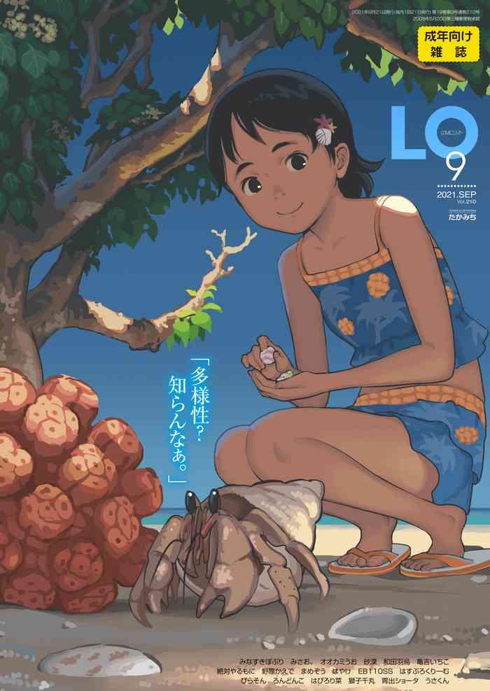 comic lo 2021 09 cover