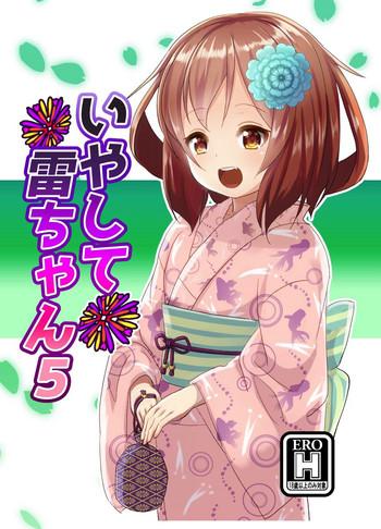 iyashite ikazuchi chan 5 cover