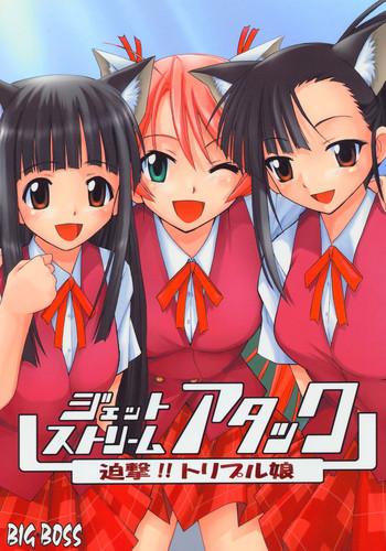 jet stream attack hakugeki triple musume cover