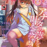 little girl strike vol 24 cover