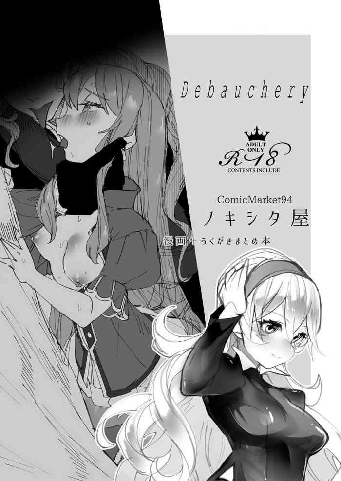 tandeki debauchery cover