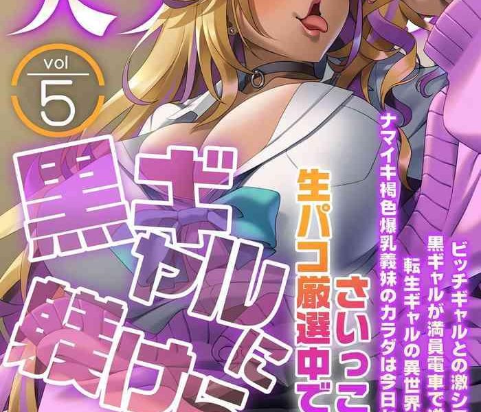 vol 5 cover