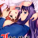 anthology l girls love girls 05 cover