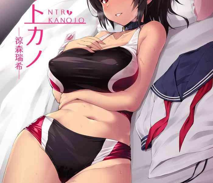 netokano cover