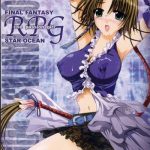 rpg rise passion girl cover