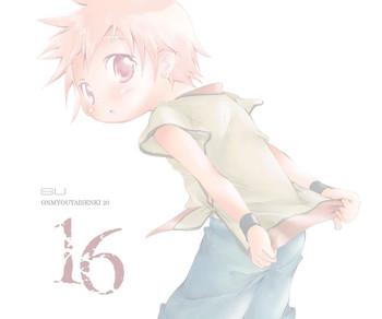 su16 cover