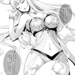 c92 in the sky nakano sora mizugi korwa san to iroiro c92 omakebon granblue fantasy chinese cover