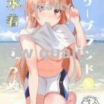 cleveland to mizugi de ecchi cover