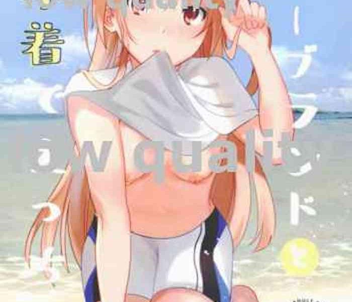 cleveland to mizugi de ecchi cover