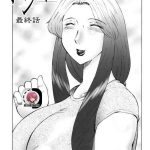 fuusen club haha mamire ch 10 chinese cover