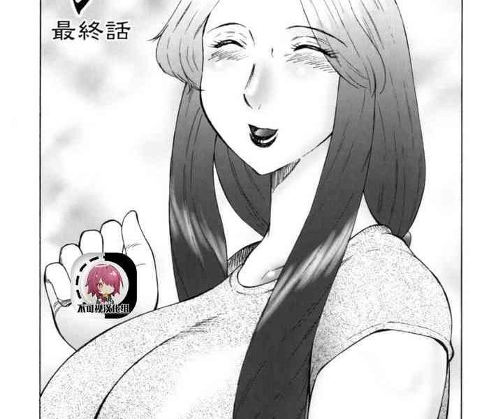 fuusen club haha mamire ch 10 chinese cover