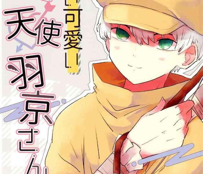 yasashii kawaii ore no tenshi ukyo san cover