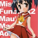 bps misao x27 s funbook2 mau2max cover