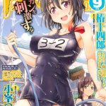 buster comic 2013 09 cover