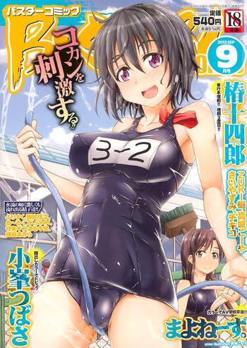 buster comic 2013 09 cover