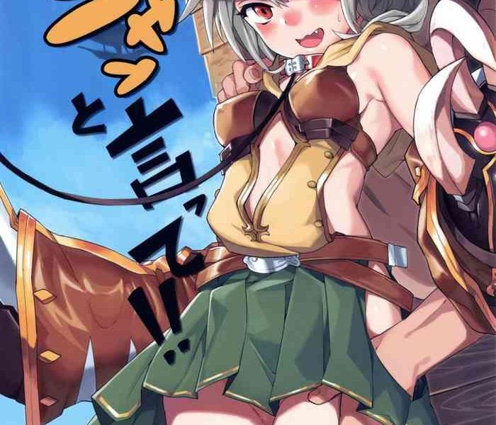 sen chan nyan to itte cover