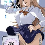 1 chinese cover