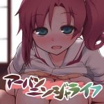 369683 cover