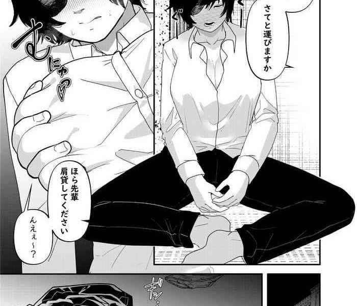 458609 cover
