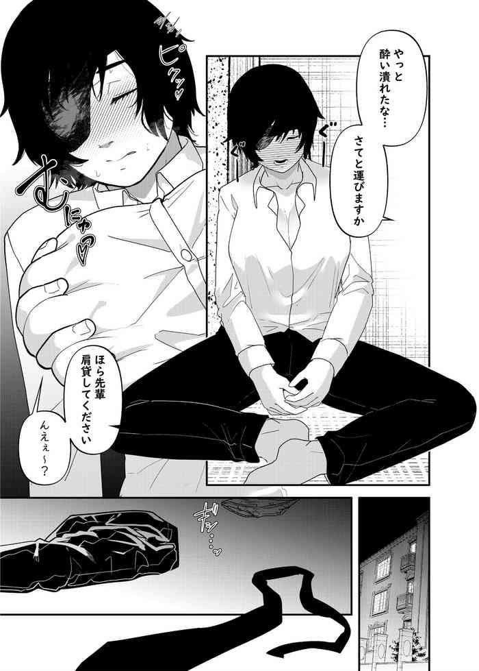 458609 cover