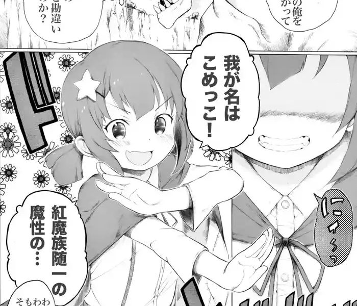 554043 cover