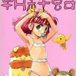 61532 cover