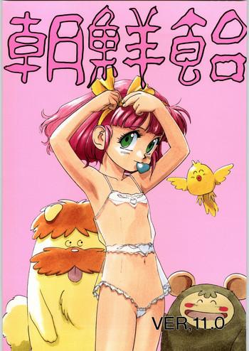 61532 cover