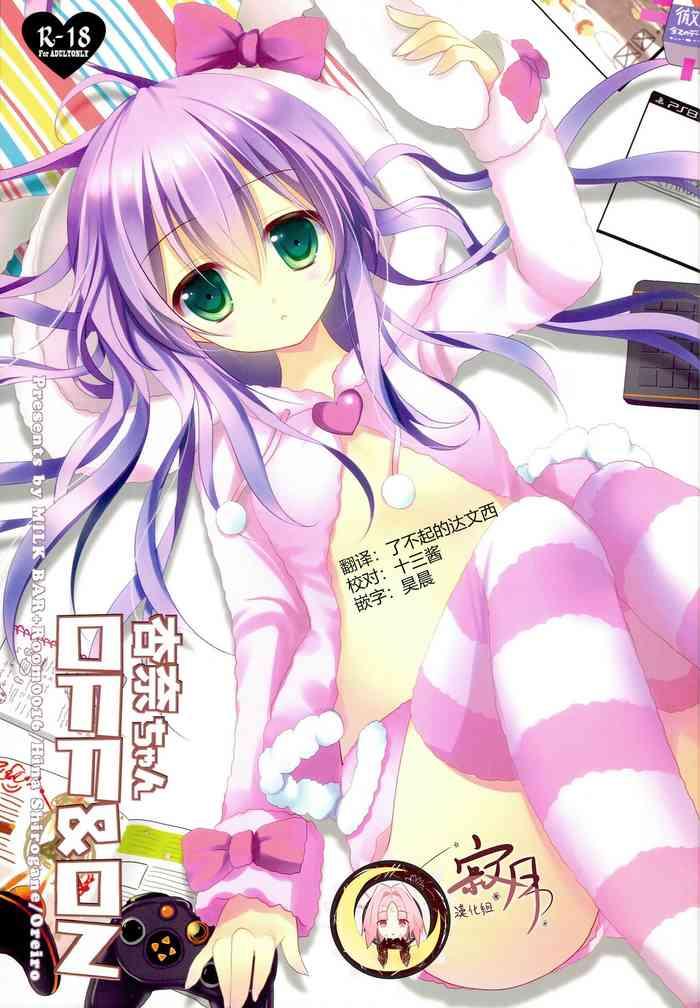anna chan off on cover